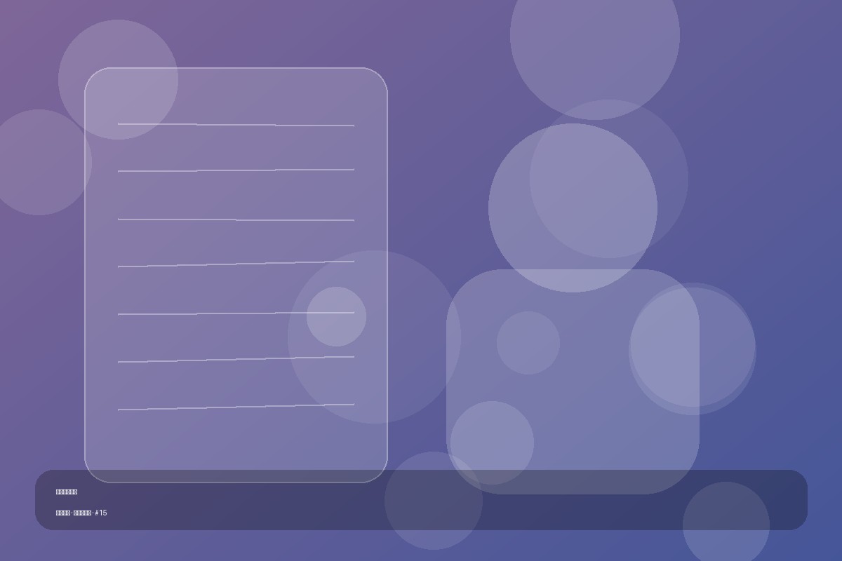 模特故事 霓虹灯下背影