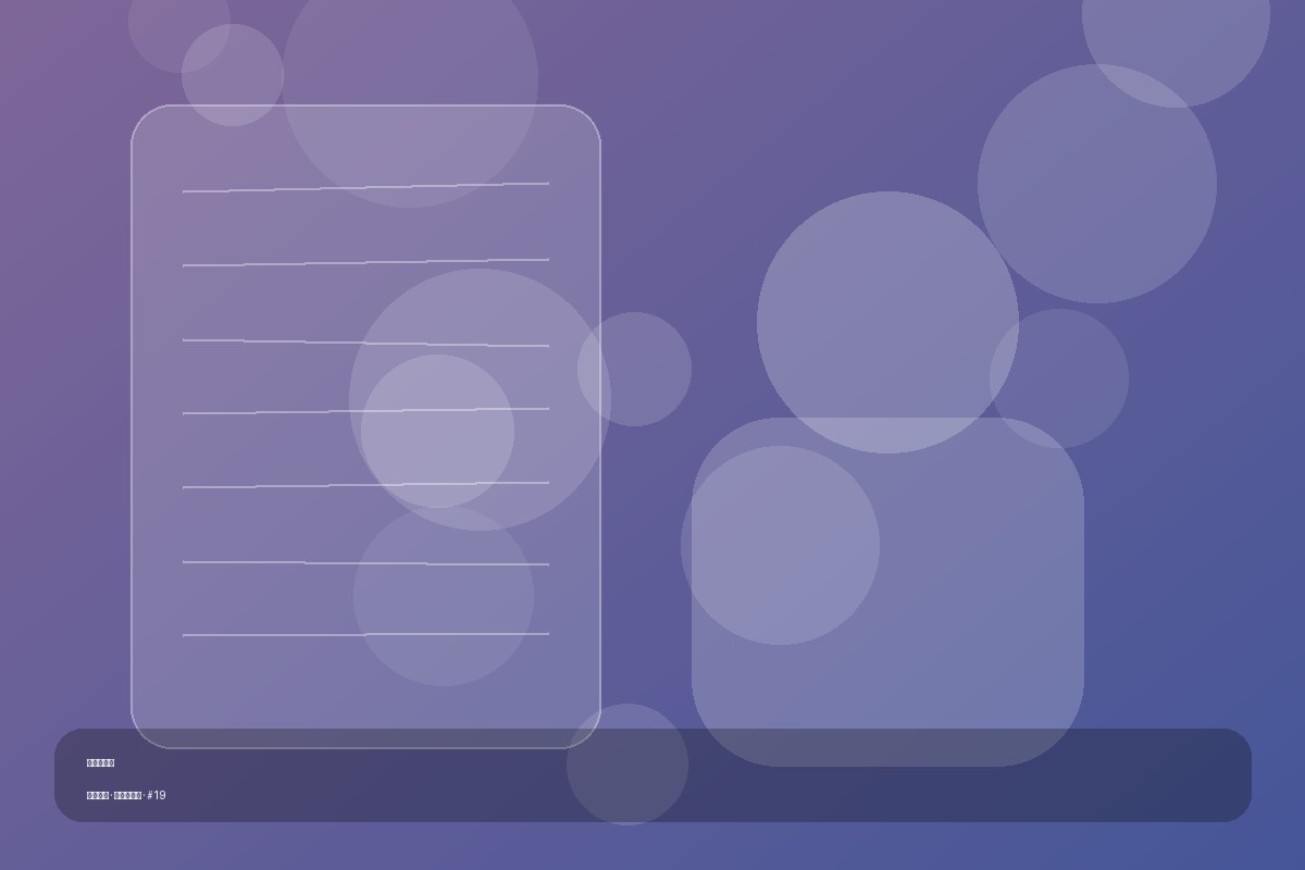 最新写真 化妆台细节