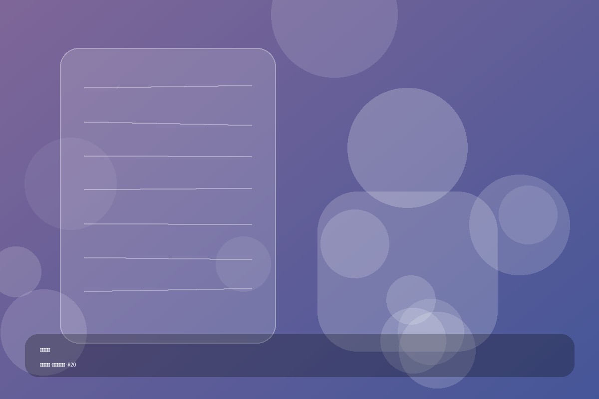 关于我们 拍摄花絮